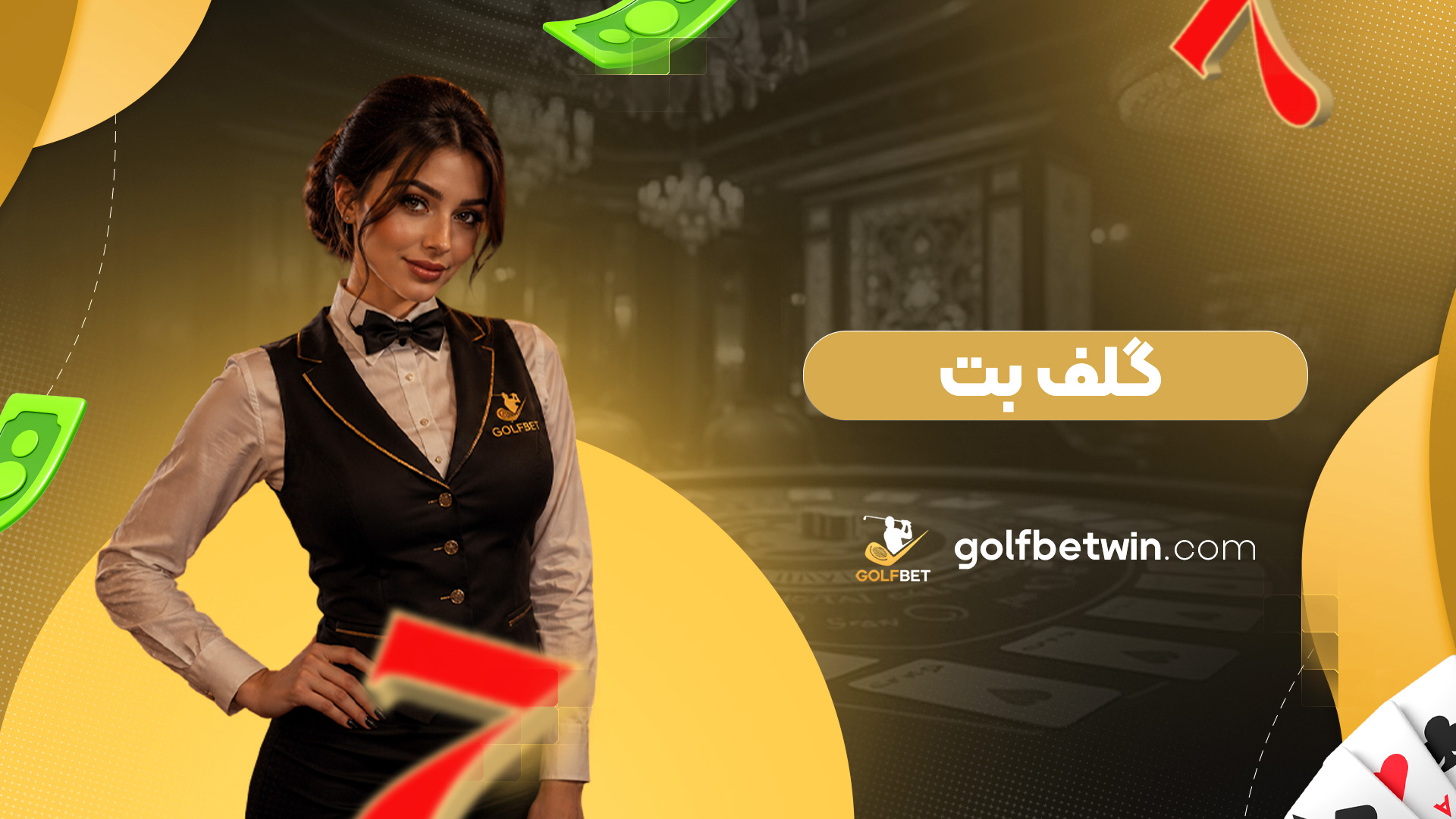 golfbet